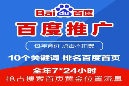案例分析：SEM推广助力品牌知名度