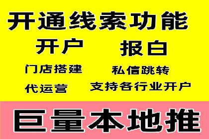 百度SEO推广实战案例：提升网站用户体验